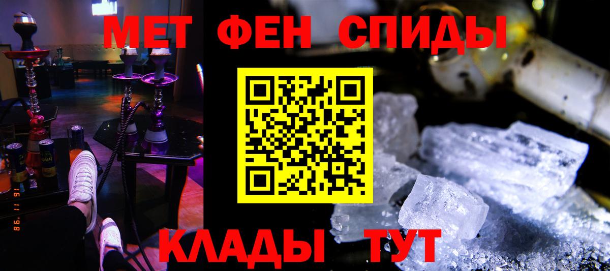 АМФ 97% Анжеро-Судженск