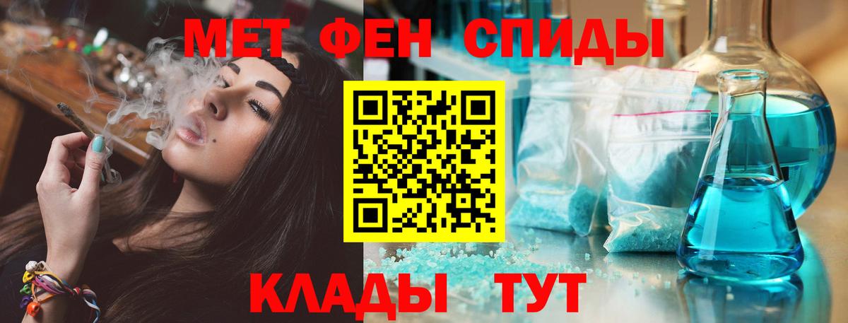 Анжеро-Судженск  АМФЕТАМИН  Вход с VPN  АМФЕТАМИН Premium 