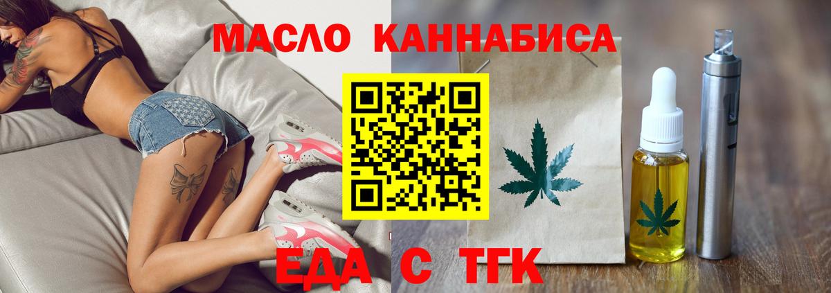 Canna-Cookies марихуана  Вход с VPN  Анжеро-Судженск 