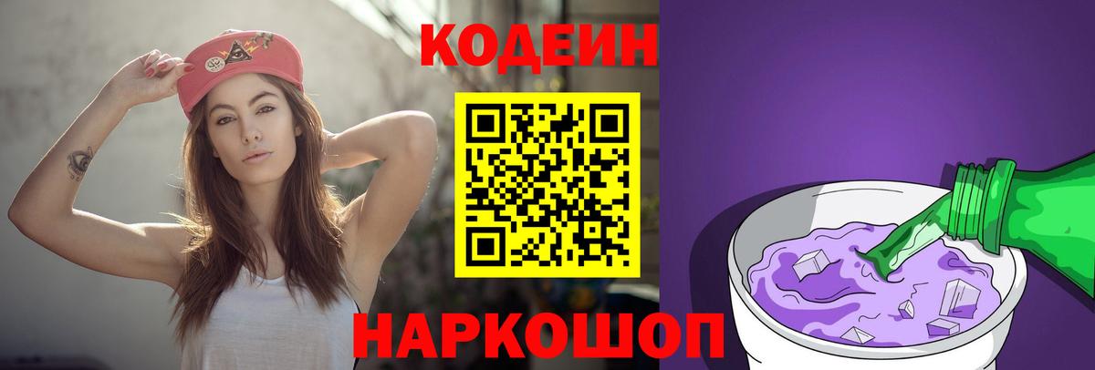 Гашиш Анжеро-Судженск
