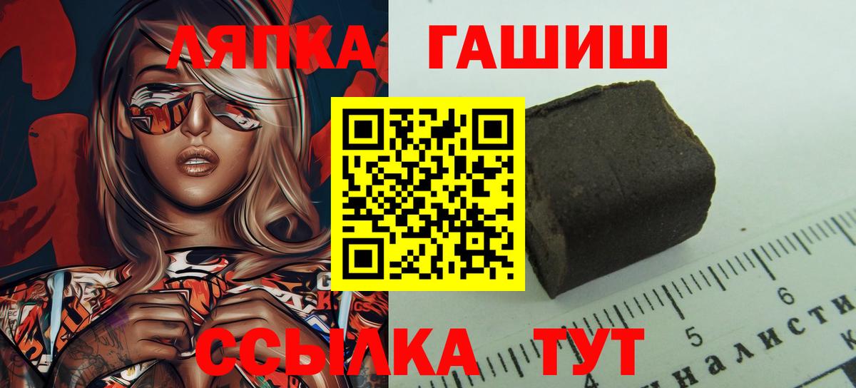 Гашиш Cannabis Анжеро-Судженск