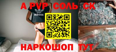 мефедрон VHQ Абакан