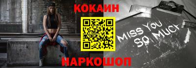 марихуана Абинск