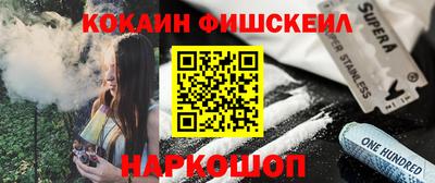 марихуана Абинск