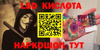 марихуана Абинск