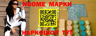 мефедрон VHQ Абакан