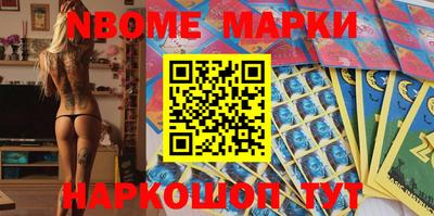 мефедрон VHQ Абакан