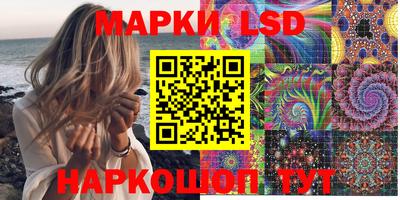марихуана Абинск