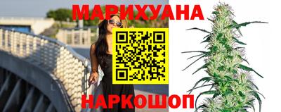 марихуана Абинск