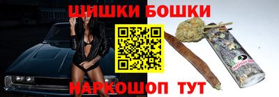 марихуана Абинск