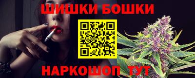 мефедрон VHQ Абакан