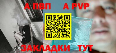 твердый Азнакаево