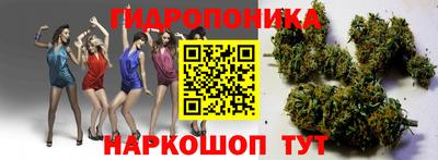 марихуана Абинск