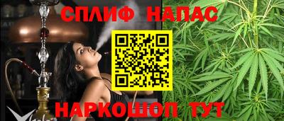 марихуана Абинск