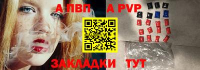 мефедрон VHQ Абакан
