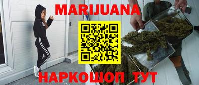 мефедрон VHQ Абакан
