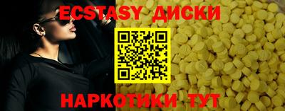 марихуана Абинск