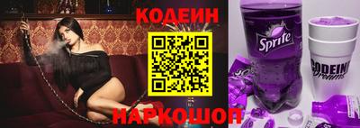 мефедрон VHQ Абакан