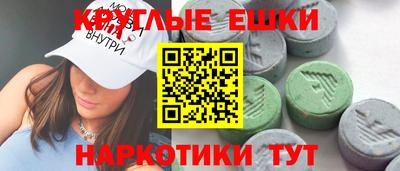 мефедрон VHQ Абакан