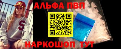 мефедрон VHQ Абакан