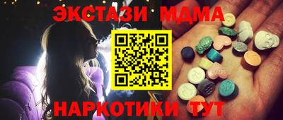 марихуана Абинск