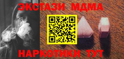 марихуана Абинск