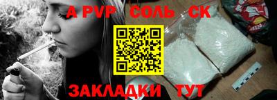 мефедрон VHQ Абакан
