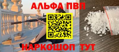 марихуана Абинск