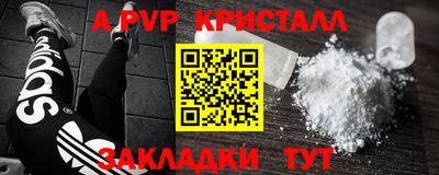 твердый Азнакаево