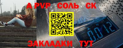 твердый Азнакаево