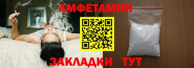мефедрон VHQ Абакан