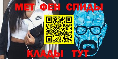 мефедрон VHQ Абакан
