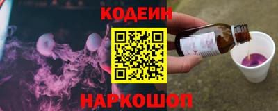 мефедрон VHQ Абакан