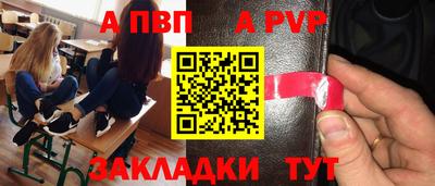 мефедрон VHQ Абакан