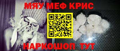 марихуана Абинск
