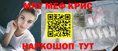 марихуана Абинск
