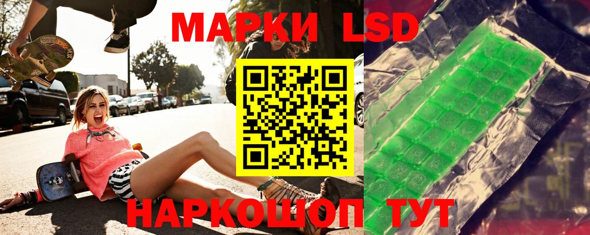 Анжеро-Судженск  Лсд 25 экстази кислота  ЛСД экстази ecstasy  Вход с VPN 