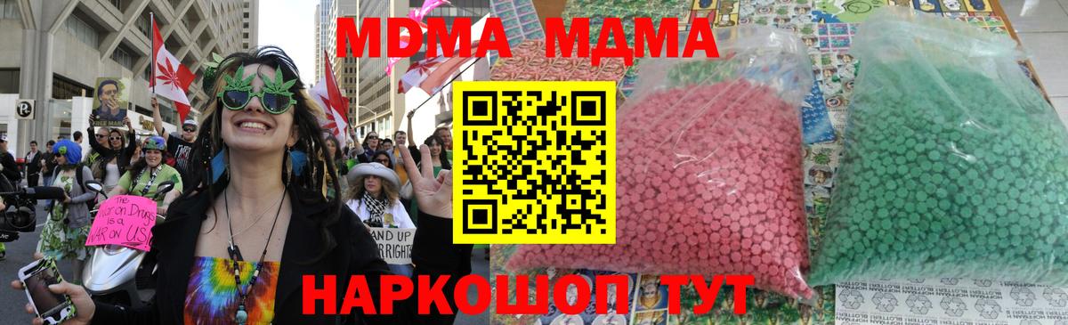 MDMA VHQ Анжеро-Судженск