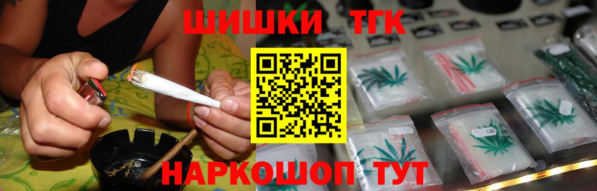 Марихуана гибрид  Вход с VPN  Бошки Шишки тримм  Анжеро-Судженск  Шишки марихуана Ganja 